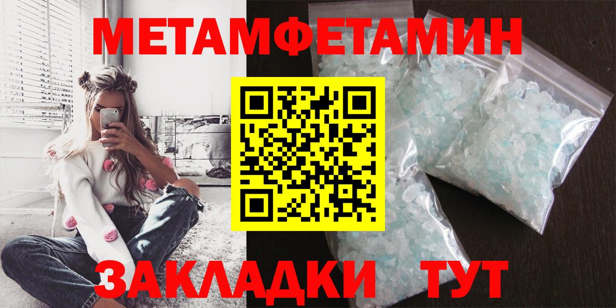 Amphetamine 98% Ковров