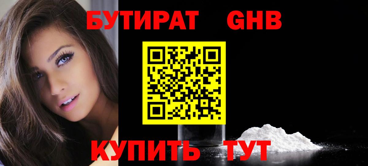 Ковров  Бутират оксана  Вход с VPN 
