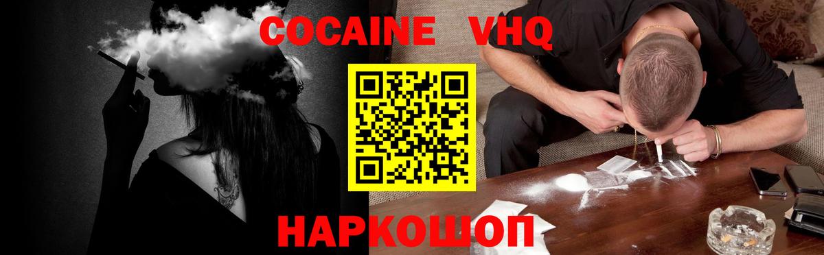 КОКАИН Боливия Ковров