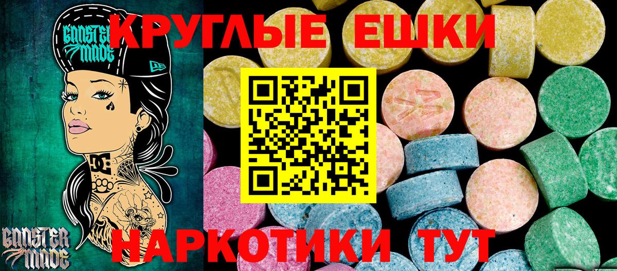 ЭКСТАЗИ бентли Ковров