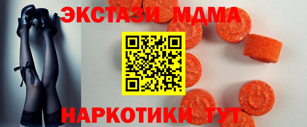 Ecstasy диски  Ecstasy 250 мг  Ecstasy  Вход с VPN  где продают наркотики  Ковров 