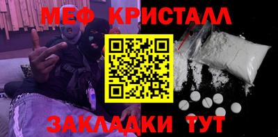 ALPHA PVP Краснодар