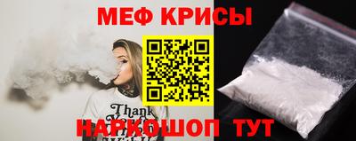 гашишное масло Краснокаменск