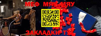 сатива Краснознаменск