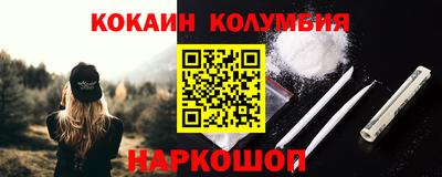 сатива Краснознаменск