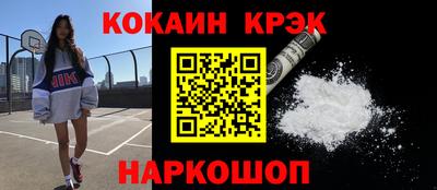 гашишное масло Краснокаменск