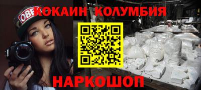 гашишное масло Краснокаменск