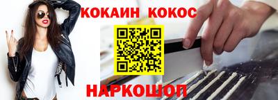 гашишное масло Краснокаменск