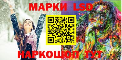 гашишное масло Краснокаменск