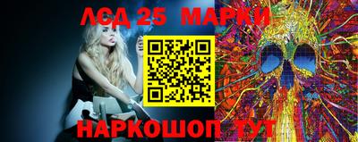 гашишное масло Краснокаменск