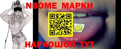 герыч Конаково