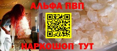 гашишное масло Краснокаменск