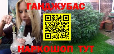 гашишное масло Краснокаменск