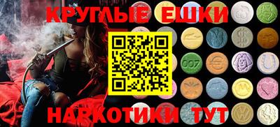 ALPHA PVP Краснодар