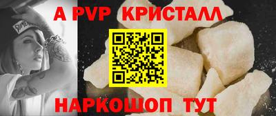 сатива Краснознаменск