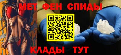 ALPHA PVP Краснодар