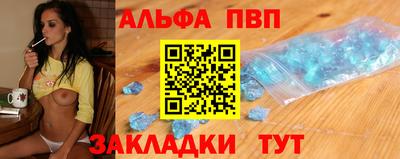 гашишное масло Краснокаменск