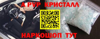 твердый Комсомольск-на-Амуре