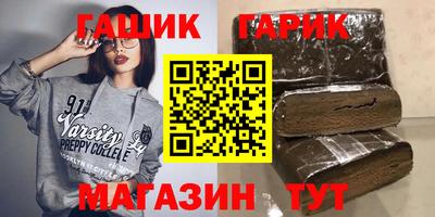 гашишное масло Краснокаменск