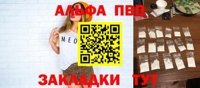 сатива Краснознаменск