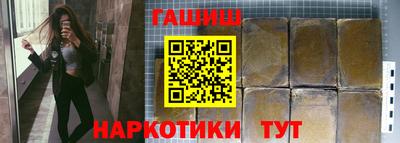 ALPHA PVP Краснодар