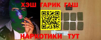 ALPHA PVP Краснодар