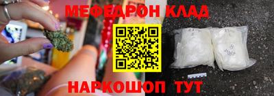 гашишное масло Краснокаменск