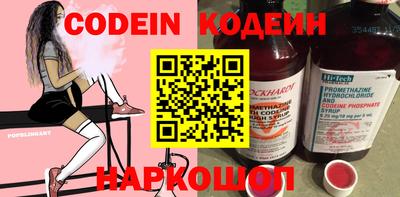 гашишное масло Краснокаменск