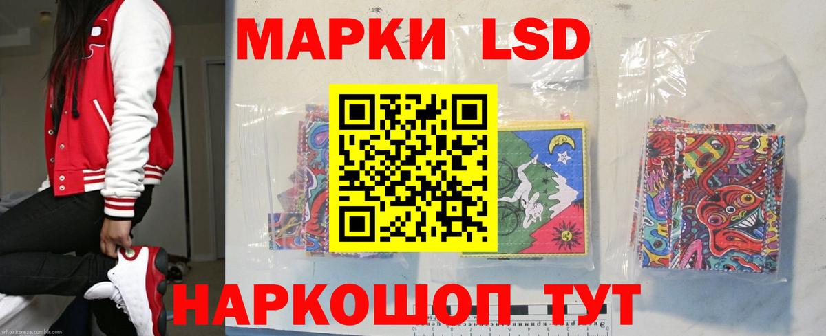 МЕГА сайт  LSD-25 экстази кислота  Лсд 25 экстази кислота  Вход с VPN  Ковров 