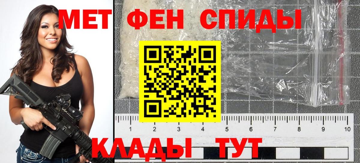 Ковров  МЕТАМФЕТАМИН  Вход с VPN  Метамфетамин витя 