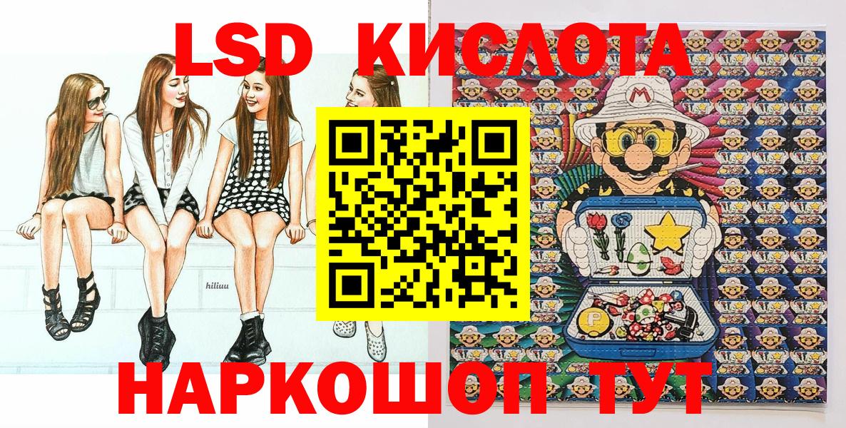 Марки N-bome 1500мкг Ковров