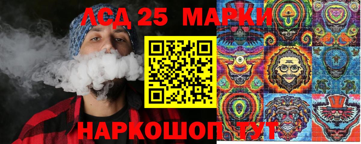 Ковров  Наркотические марки  Вход с VPN  Марки NBOMe 1500мкг 