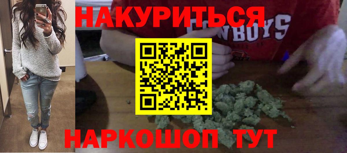 Марихуана тримм  Вход с VPN  Ковров  МАРИХУАНА MAZAR  Бошки Шишки VHQ 